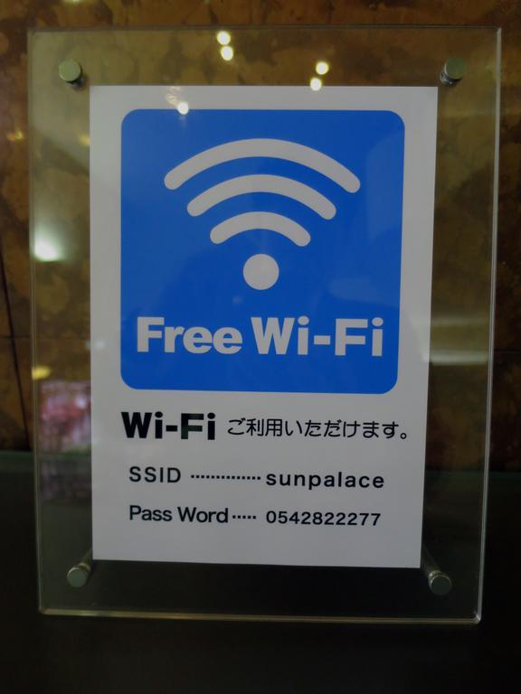 Sun Palace Hotel Shizuoka Exterior photo